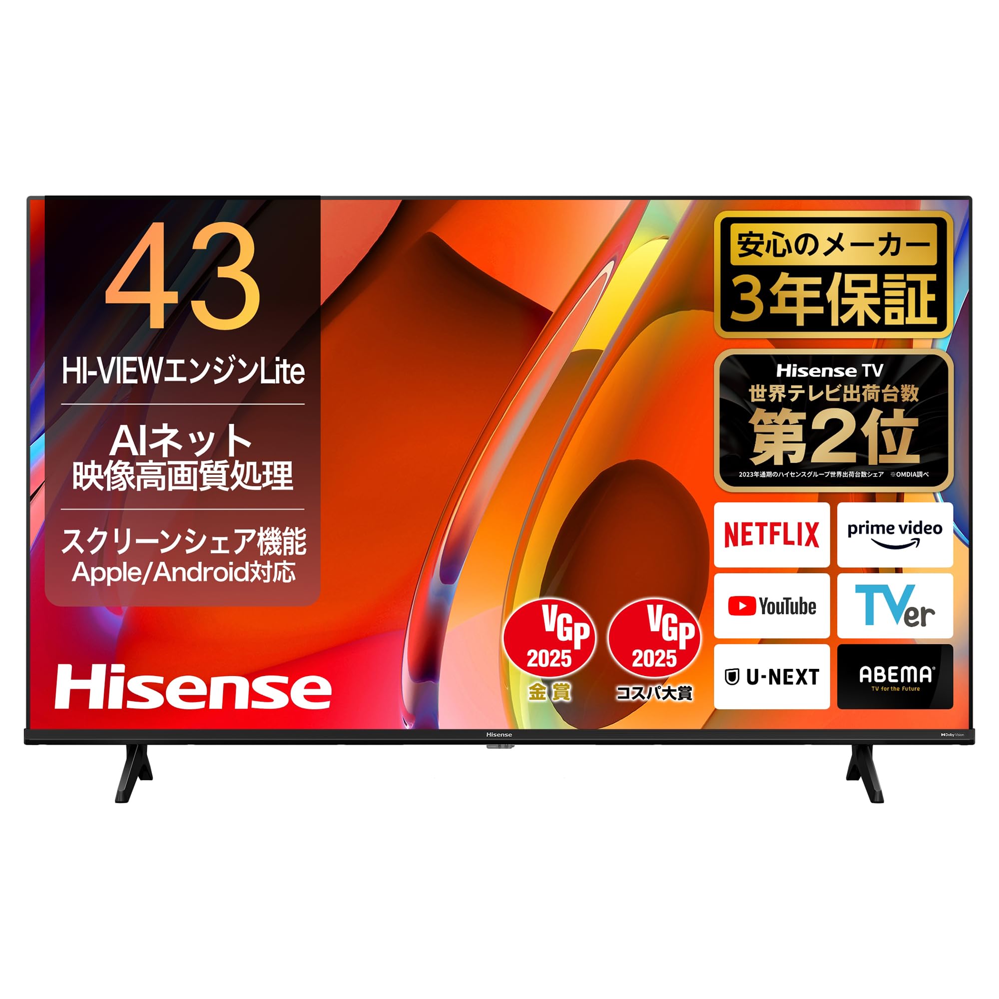 2017年製Hisense 型番HJ43N5000 43型ハイビジョン液晶テレビ 【公式通販】